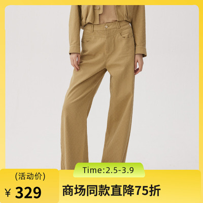 谜底直筒裤女2024秋季新品通勤风时尚高腰纯棉休闲长裤243MK0969