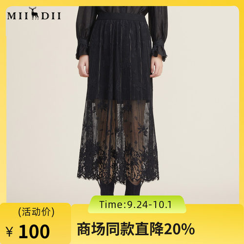 两件式半裙，外长蕾丝，里为复古小西裙