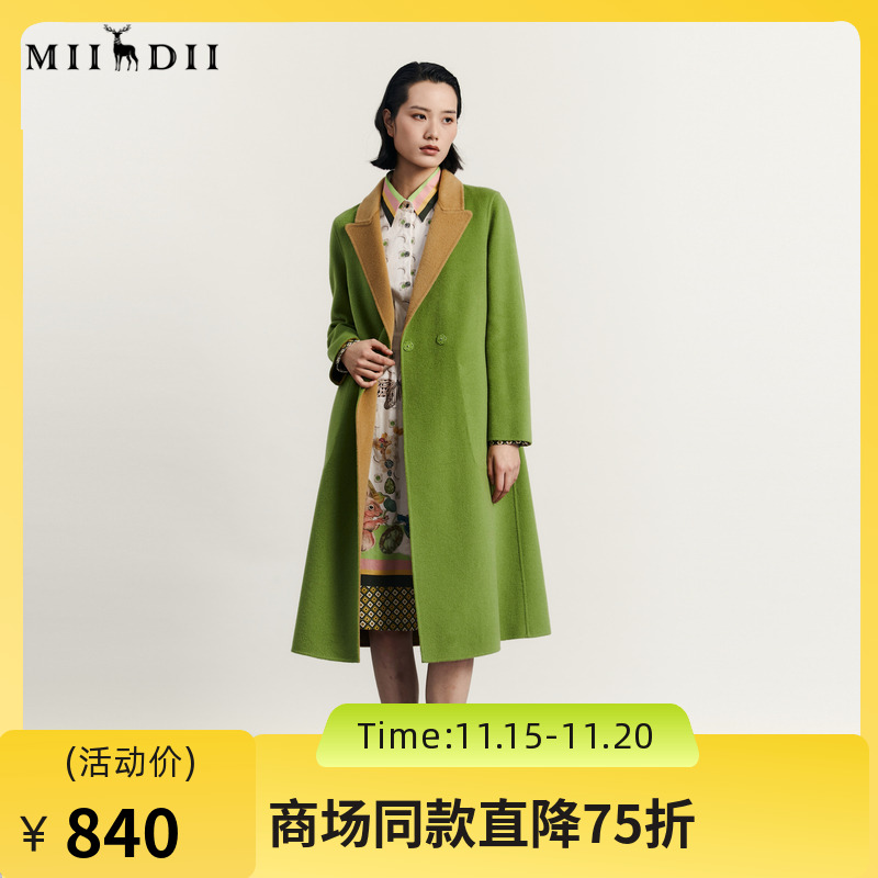 谜底长款大衣女2023秋新