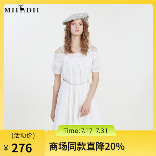 谜底吊带连衣裙短袖2023