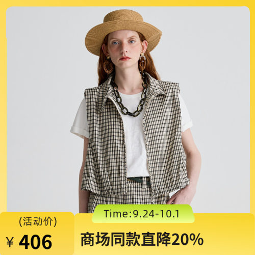 箱型立领，抽褶下摆，复古格纹，帅气知性。