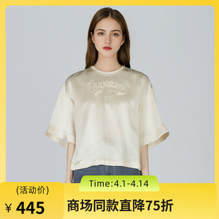 谜底衬衫 女2025夏季 新品 通勤光泽醋酸箱型刺绣上衣252MS0688 衬衫