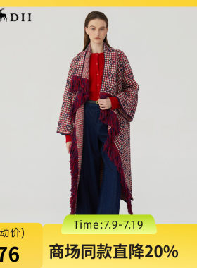 谜底长款针织开衫女2023
