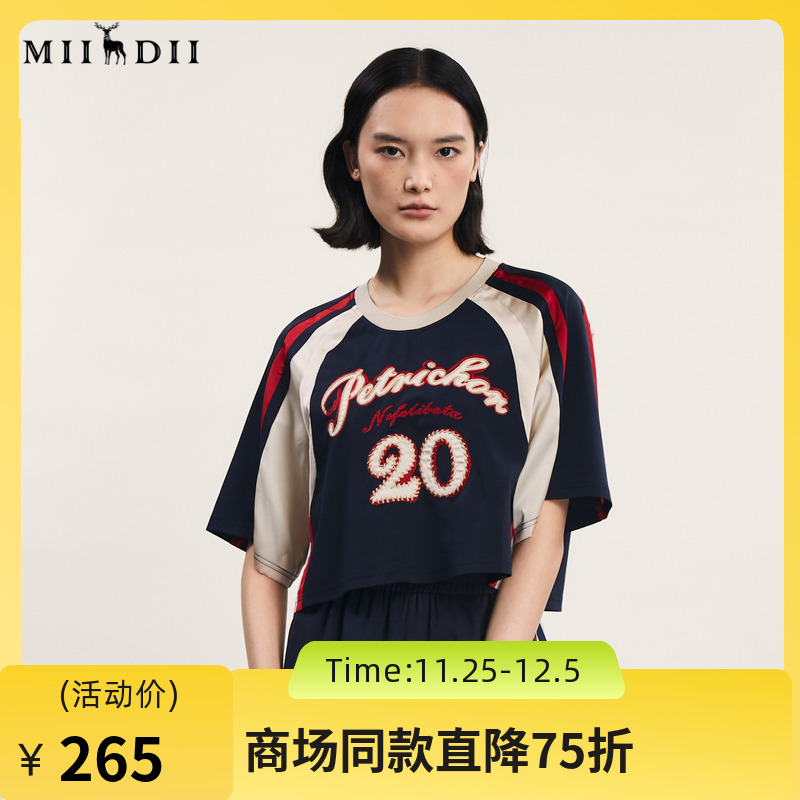 运动风拼接T恤，短款设计彰显时髦随性