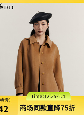 谜底中长款毛呢大衣女2023冬简约翻领单排扣羊毛呢外套234MD1487
