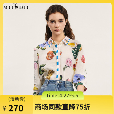 谜底花色衬衫七分袖女2024年夏款复古优雅苎麻透气衬衣242MC0537
