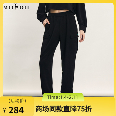 谜底休闲裤女2024春新款时尚百搭大口袋宽松运动风长裤241MK0153