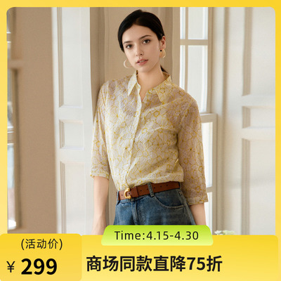 谜底小黄花衬衫七分袖女2025夏新款小清新度假合体衬衣256MC6281