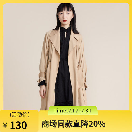 经典H型大翻领风衣，天丝锦纶面料，双排扣