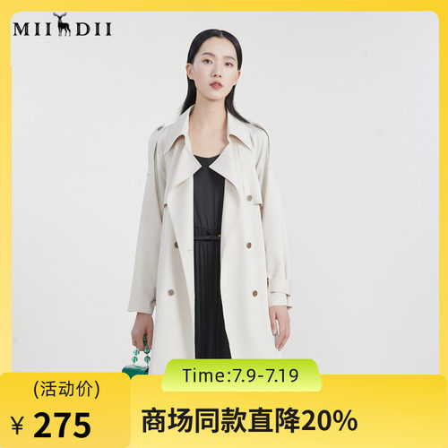 谜底经典中长款风衣女23
