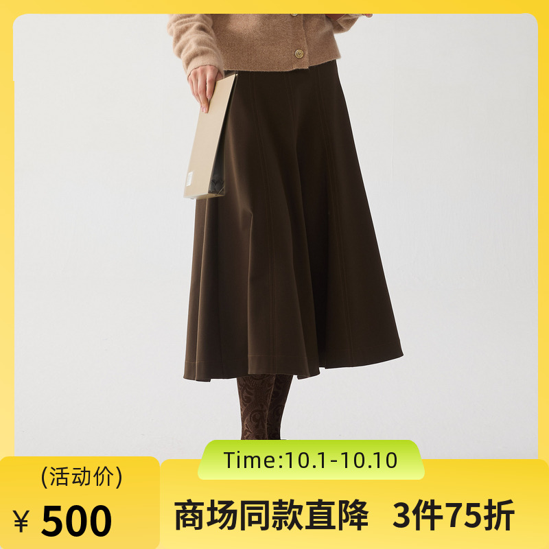 A字伞型半裙，多片式立体剪裁