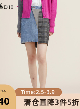 谜底半身裙女2022秋新款复古文艺高腰拼接感A型牛仔半裙223MB1019