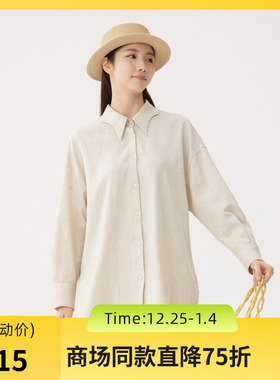 谜底中长款衬衫长袖女2024秋新品通勤风设计感宽松衬衣243MC1212