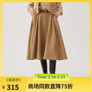 谜底宽松半身裙2024秋季 通勤风百搭高腰A字裙长半裙243MB0982 新品