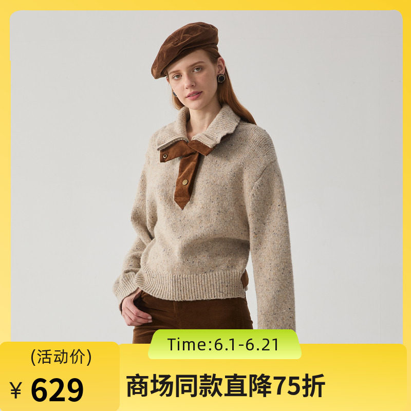 谜底套头针织衫女2024冬季新品百搭拼接式羊毛混纺毛衣244MZ1946