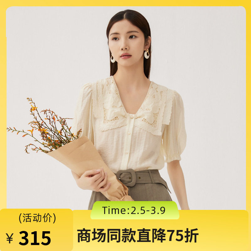 谜底双层领上衣衬衣女2024秋季新品文艺风刺绣衬衫短袖243MC0987