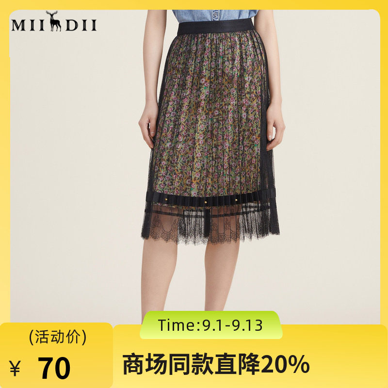 谜底蕾丝半身裙秋季文艺复古优雅小碎花天丝中长裙223MB1167图片