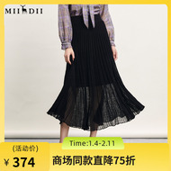 谜底针织半身裙2024春季新款时尚百搭修身百褶毛织长裙241MZ0339