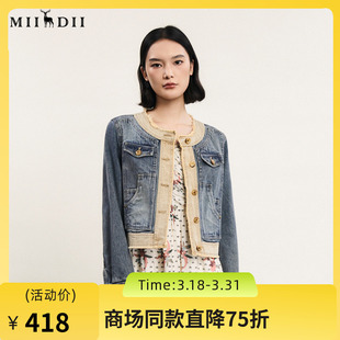 谜底短款 复古文艺风圆领拼接合体241MW0004 牛仔外套女2024春新款