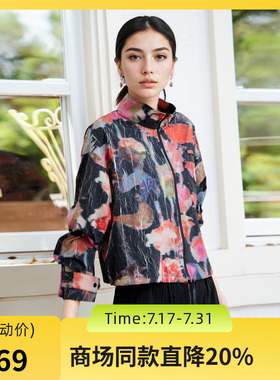 谜底花色短外套女2025秋季新款户外休闲运动百搭薄外套257MW7822