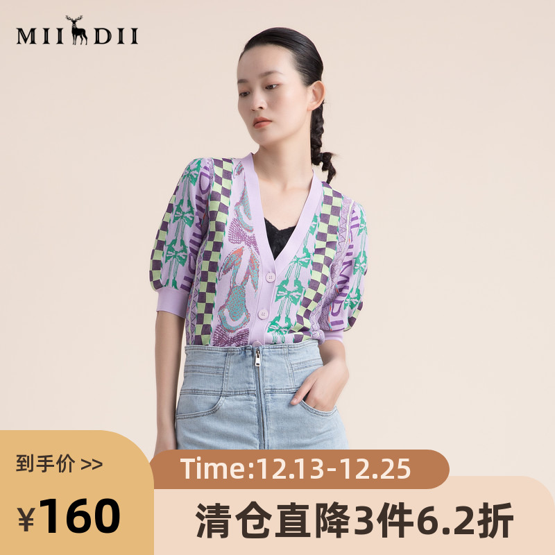 谜底2022夏季中袖针织防晒开衫女空调衫披肩外搭小外套222MZ0888