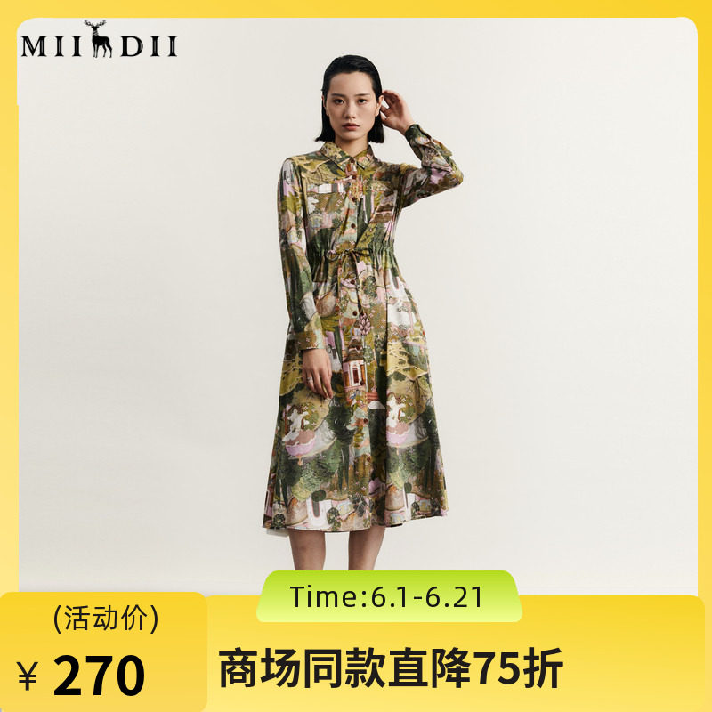 谜底花色连衣裙长袖女2023秋季新款复古印花A型宽松长裙233ML1001