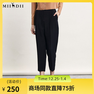 高腰纯色九分裤 谜底西裤 通勤风简约时尚 新款 241MK0077 女2024春季