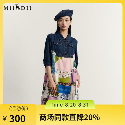 谜底复古牛仔拼接连衣裙