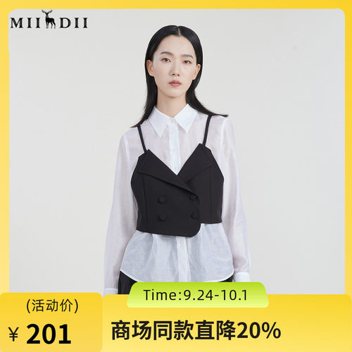 谜底莱赛尔衬衫女2023春
