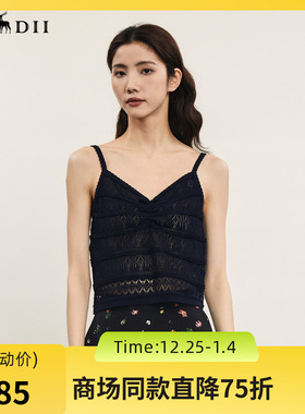 谜底针织小吊带2024年夏季新品复古优雅深V领修身内搭女242MZ0871