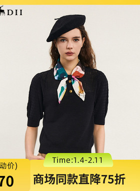 谜底套头针织上衣短袖女2024春款复古可拆卸丝巾领毛衫241MZ0348