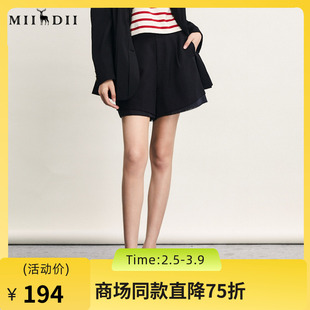 谜底A型直筒裤女2024春季新款简约时尚百搭休闲拼接短裤241MK0072