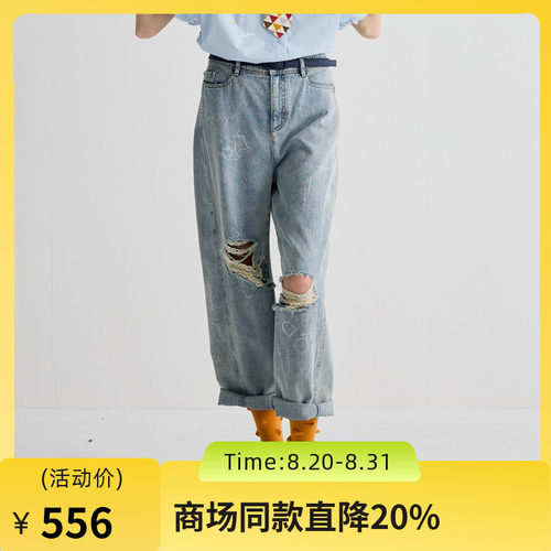 镭射涂鸦破洞毛边，宽松萝卜裤彰显艺术风