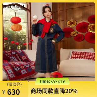 谜底牛仔连衣裙长袖女2024春款复古重工绣花修身中长裙241ML0020
