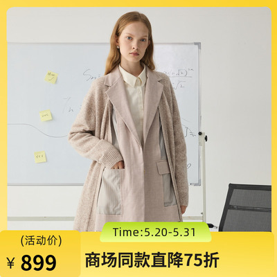 谜底针织衫外套女2024冬新品设计感拼接西装领针织开衫244MZ1846