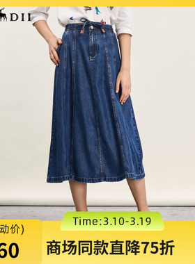 谜底松紧腰牛仔半身裙2024年夏款复古风高腰抽绳长半裙242MB0601