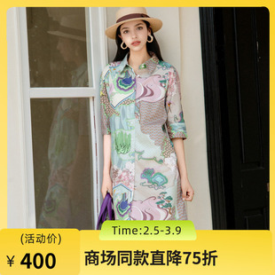 谜底花色连衣裙七分袖女2025夏款度假风原创印花衬衫裙256ML6229