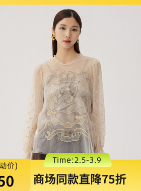 谜底网纱上衣长袖女2024秋新品浪漫感A型刺绣衬衫喇叭袖243GS1119