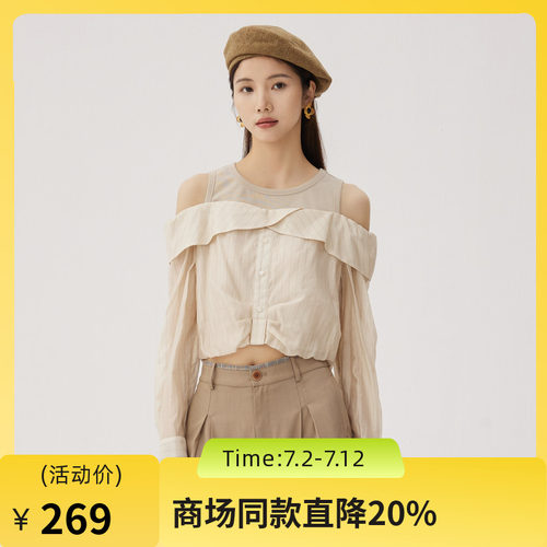 拼接设计轻松增加时髦感，下摆增加层次感