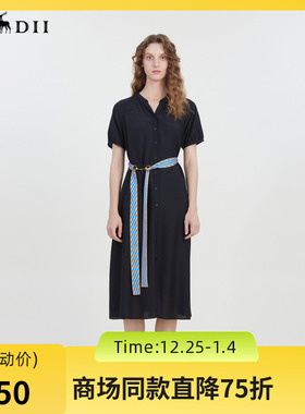 谜底时尚圆领A型连衣裙短袖2023夏新款通勤风长裙配腰带232ML0633