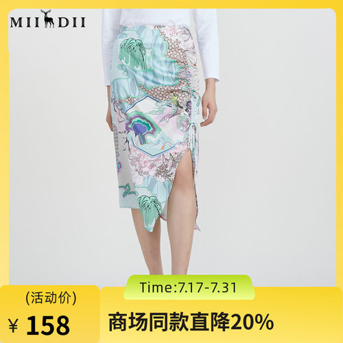 谜底前开叉半身裙女2023