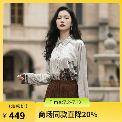 谜底丝绒印花衬衫长袖2026春季新品复古通勤亲肤衬衣女265GC5022