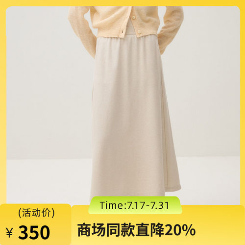 复古金丝棉A摆裤，修饰腿型，艺术感弹性腰
