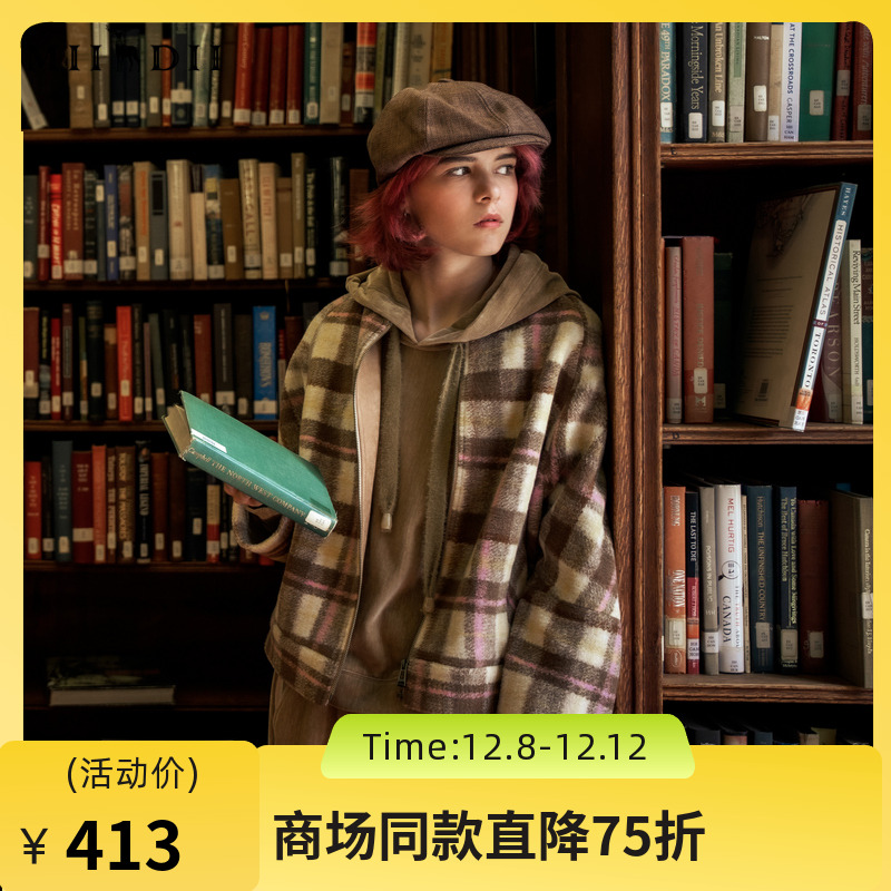 谜底粗花呢外套女2023冬