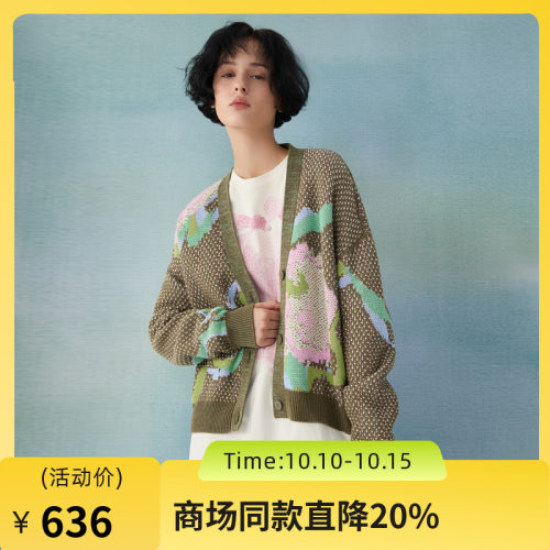H型开衫，包容性强更好的拉长身材比例