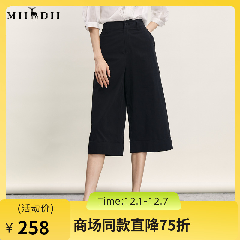 通勤七分裤，后福特色主题绣花章仔