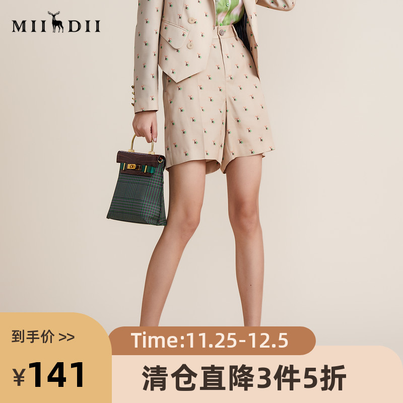 双面提花面料，与同系列西装外套做套装