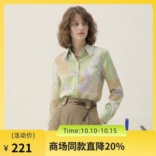 谜底