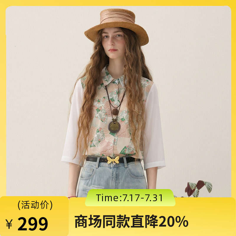 谜底花色衬衫七分袖女2025夏季新款小碎花拼接合体衬衣256MC6221 - 实物图