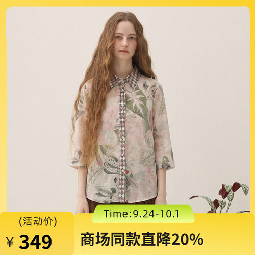 原创浪漫印花，纯棉材质，舒适透气